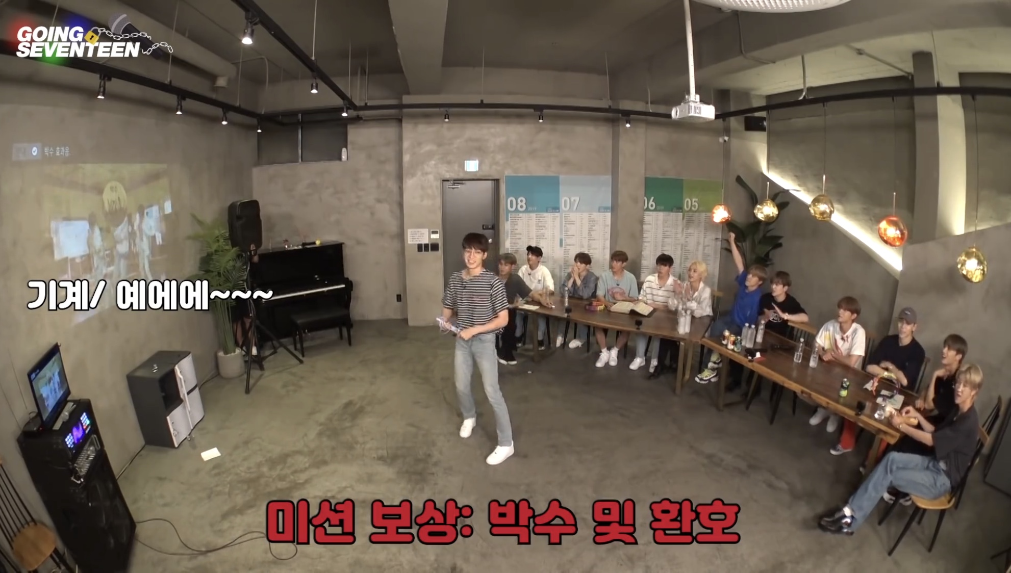 세븐틴 진짜 네컷만화 맛집이야ㅋㅋㅋㅋㅋㅋㅋㅋㅋㅋㅋㅋ | 인스티즈