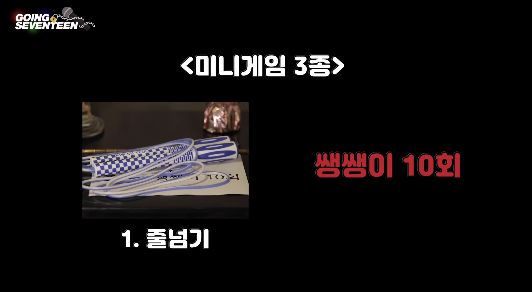 세븐틴 진짜 네컷만화 맛집이야ㅋㅋㅋㅋㅋㅋㅋㅋㅋㅋㅋㅋ | 인스티즈