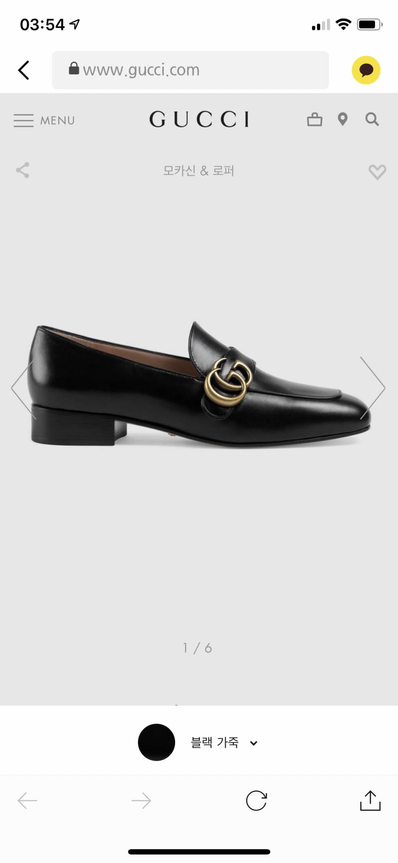 구찌 로퍼 뭐 살지 골라줘 !! 11 22 | 인스티즈