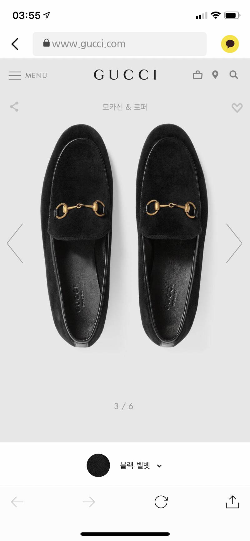 구찌 로퍼 뭐 살지 골라줘 !! 11 22 | 인스티즈