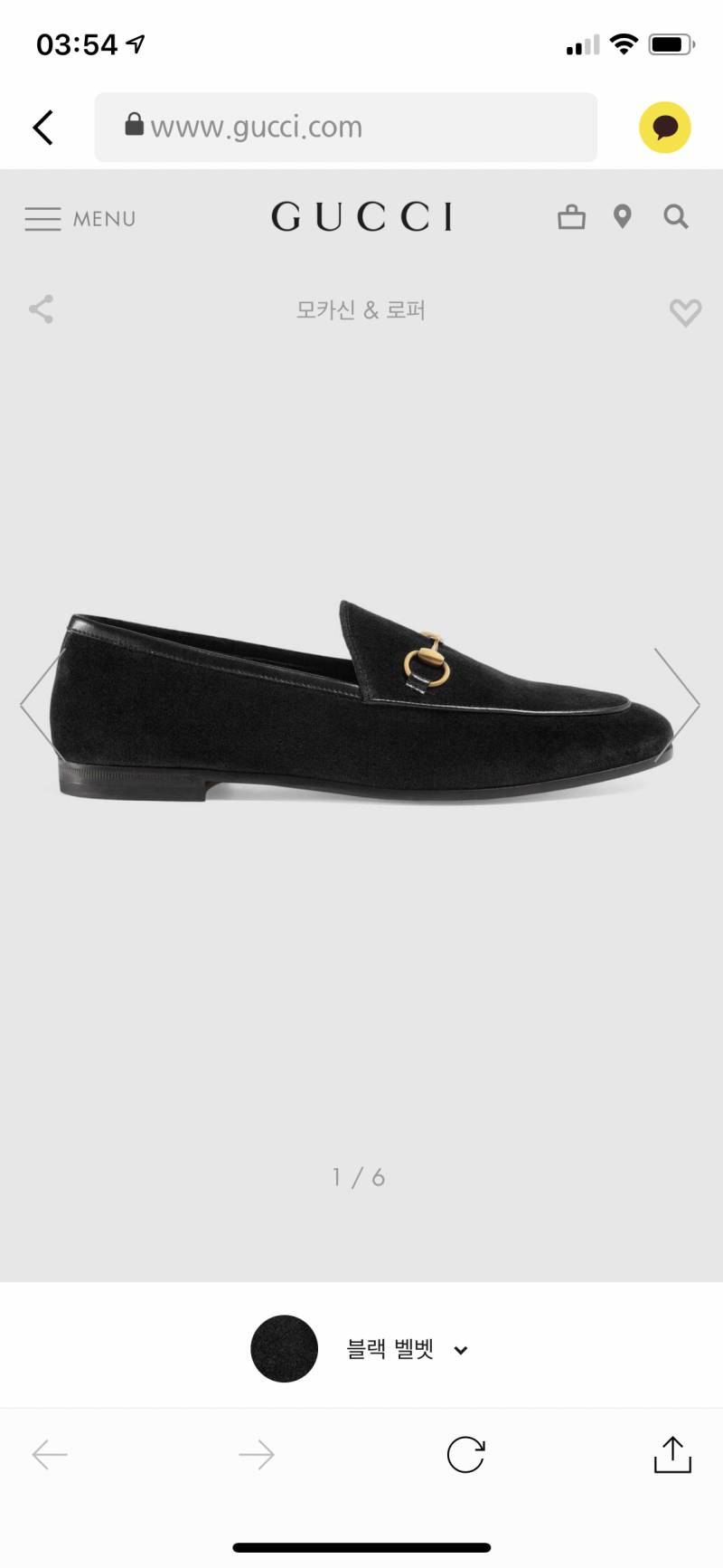 구찌 로퍼 뭐 살지 골라줘 !! 11 22 | 인스티즈