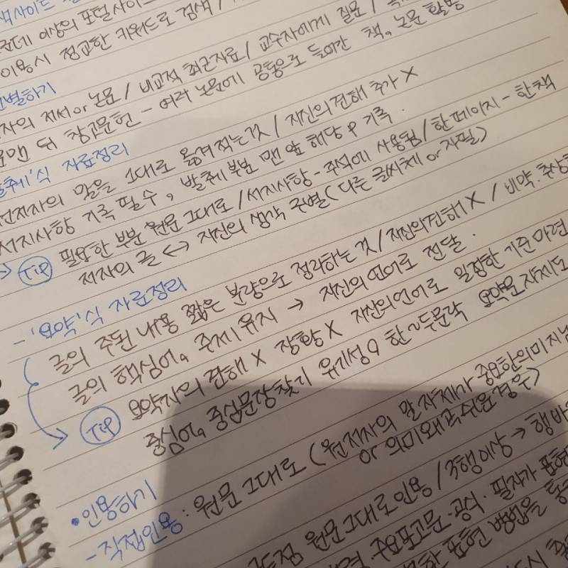 ㅎㅎ 무슨 과인지 맞춰 볼 사람 ~ ? | 인스티즈