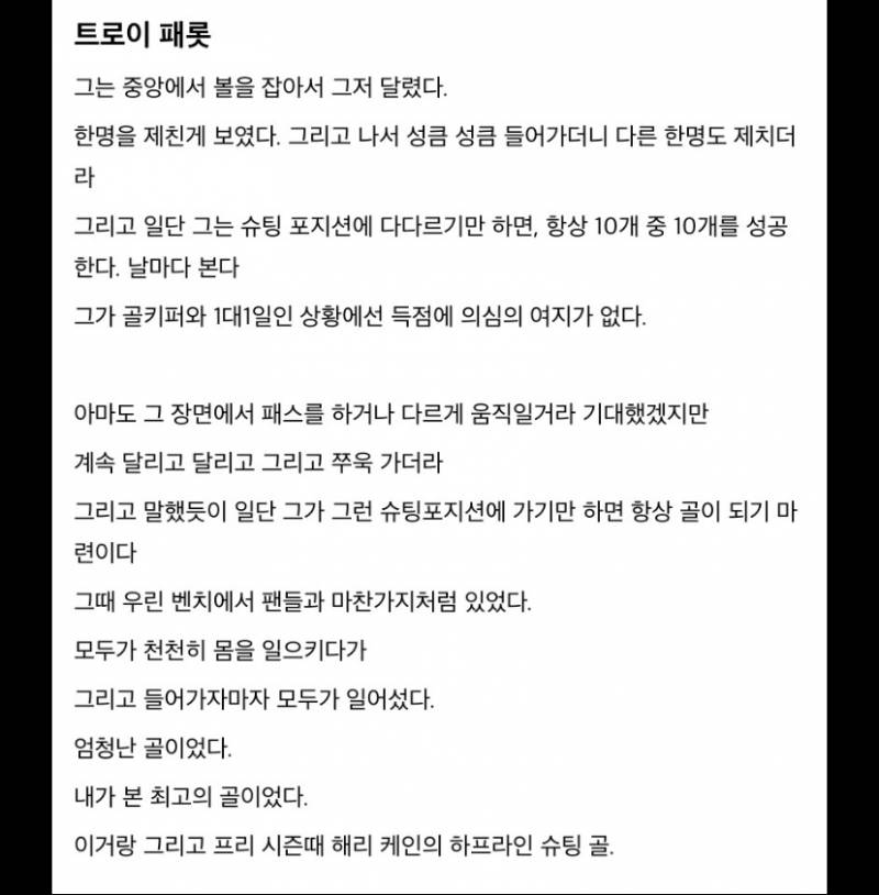 패럿 인터뷰 주접 너무 귀여움ㅋㅋㅋㅋㅋㅋㅋㅋㅋ | 인스티즈