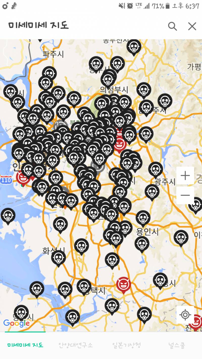 와 미세먼지 지도 봐봐ㅋㅋ징그럽다 진짜 | 인스티즈