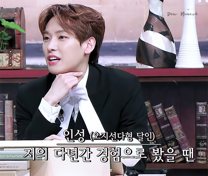 문남 인성이를 사랑하는 편 | 인스티즈