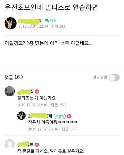 아 이거 너무 웃겨ㅠㅠ | 인스티즈