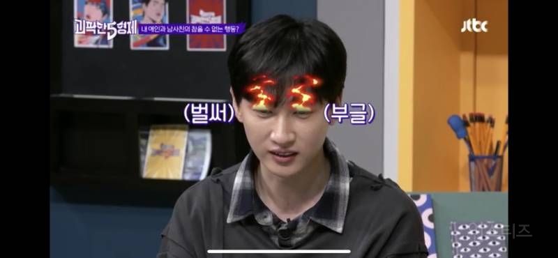 내애인과 남사친(여사친)의 참을 수 없는 행동 줄세우기 | 인스티즈