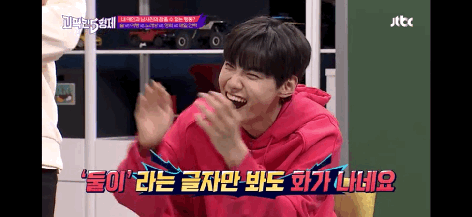 내애인과 남사친(여사친)의 참을 수 없는 행동 줄세우기 | 인스티즈