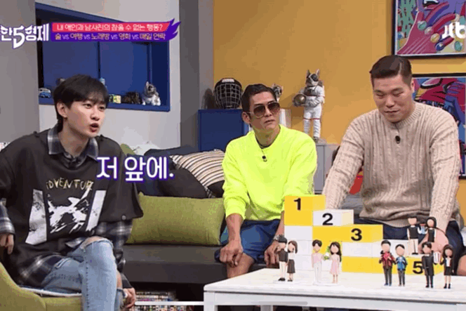 내애인과 남사친(여사친)의 참을 수 없는 행동 줄세우기 | 인스티즈