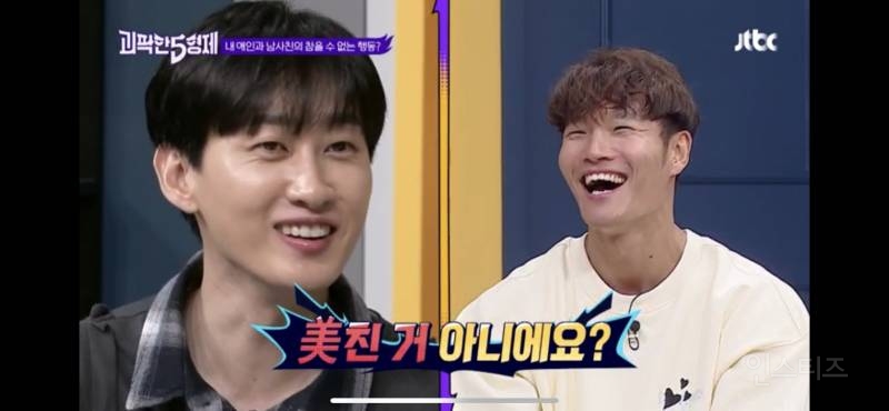 내애인과 남사친(여사친)의 참을 수 없는 행동 줄세우기 | 인스티즈