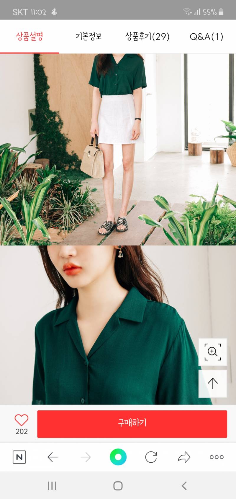 8000/10000 | 인스티즈