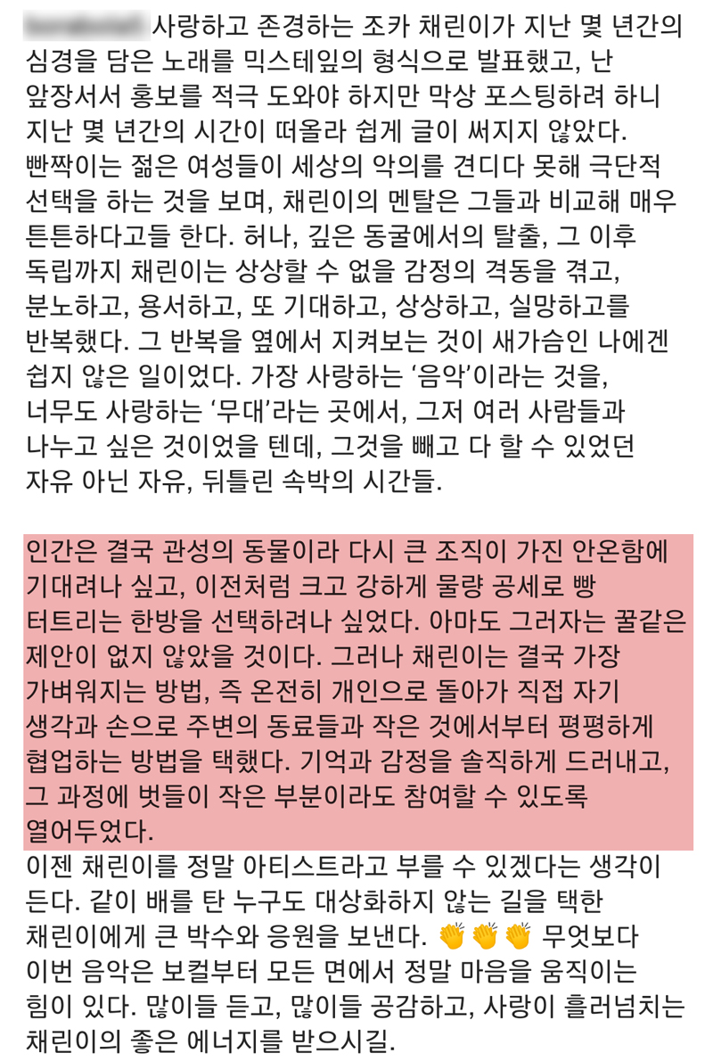 前YG 양현석 저격곡으로 합리적의심 받는 신곡 | 인스티즈