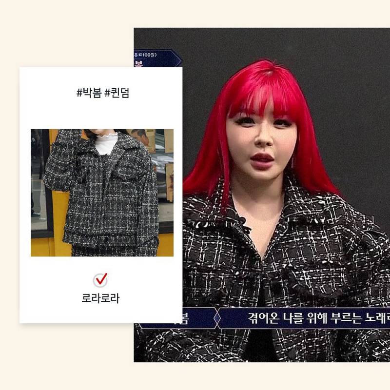 여자아이돌 옷정보 모음 1탄 | 인스티즈