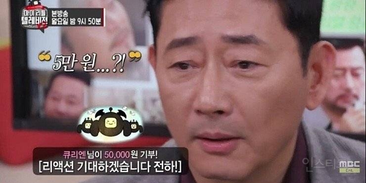 60대에 인터넷방송의 매력에 빠져버리신 국민배우.gif | 인스티즈