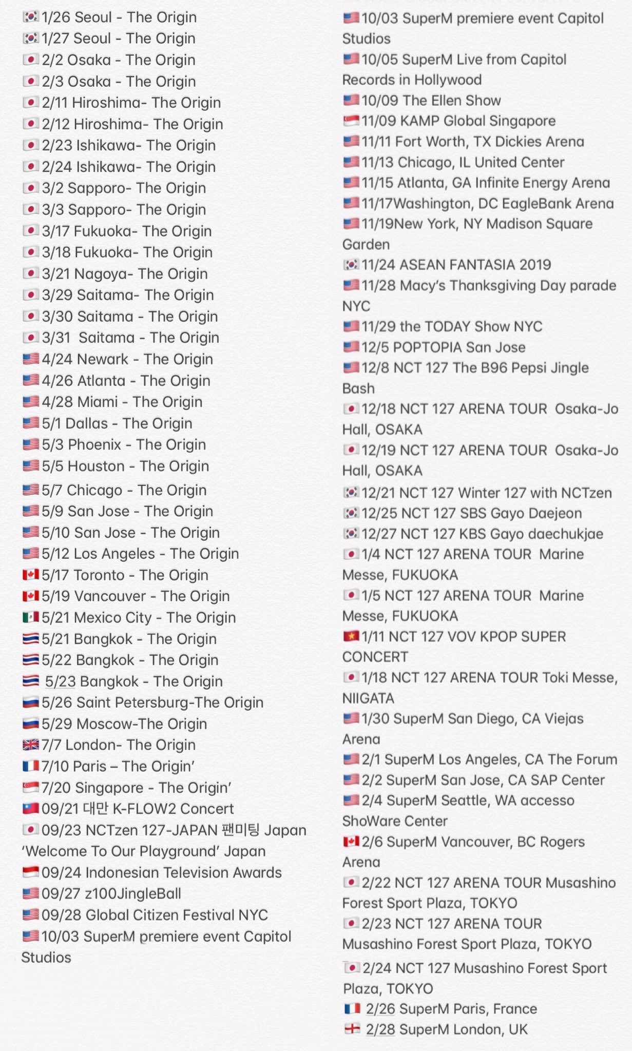 슈퍼엠+엔시티겹치는 멤버들의 스케줄 보실 분? | 인스티즈