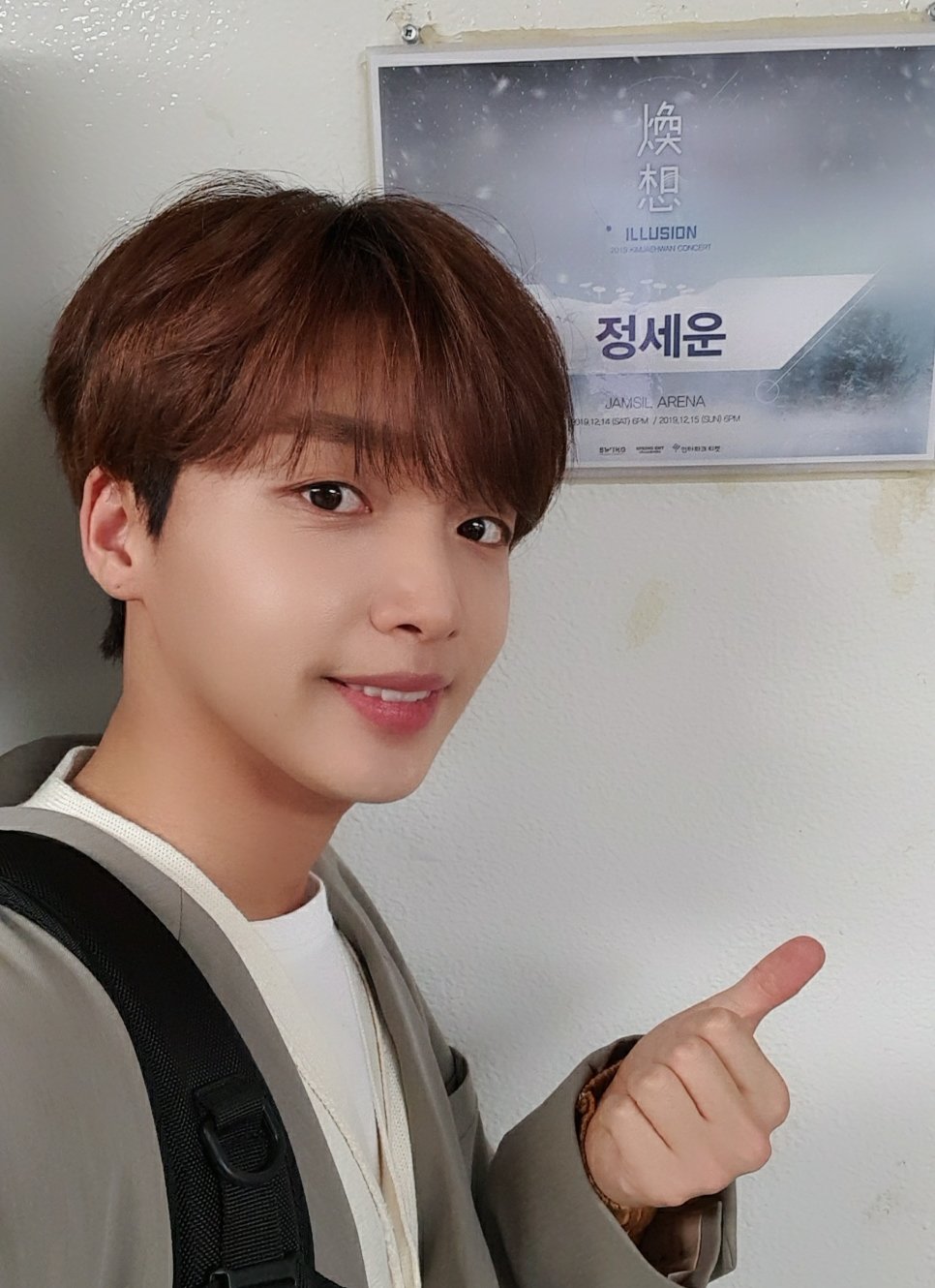 셀카가 안보이는데요 보여요 (정세운 | 인스티즈