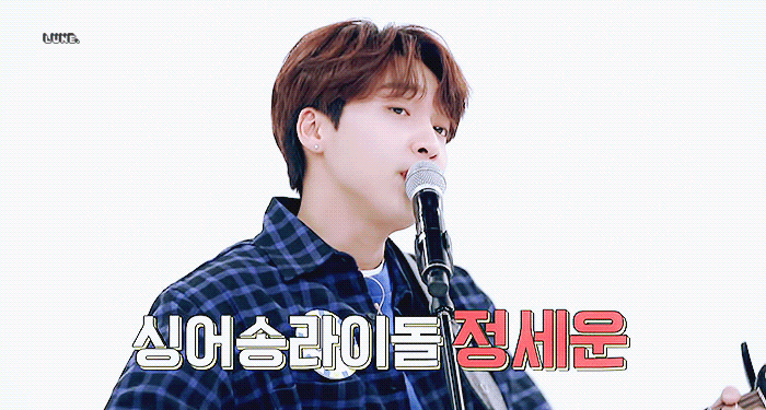 아무리봐도 정세운 별명 잘지었어 구글링해도 세운이밖에 안나오고 | 인스티즈