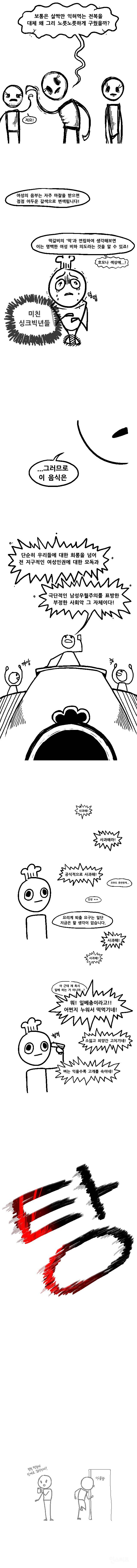 요즘 대한민국 상황 | 인스티즈