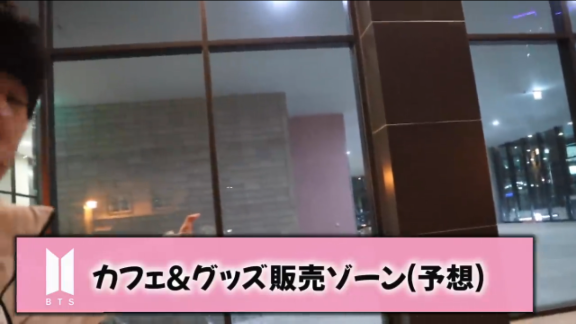 빅히트 신사옥 공사하는데 핑크칠돼있대 | 인스티즈