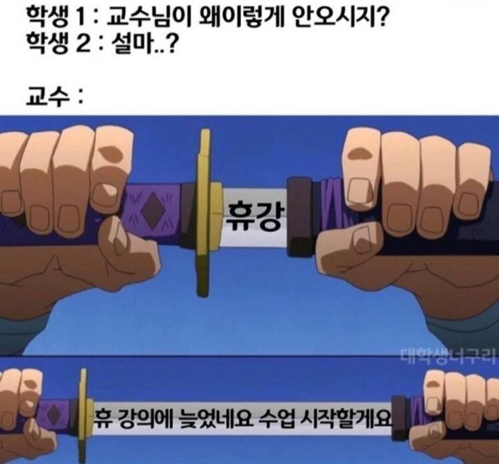 내가 본 대학생 짤 중에 제일 웃긴 거 40ㅋㅋㅋㅋㅋㅋㅋㅋㅋㅋㅋㅋㅋ | 인스티즈