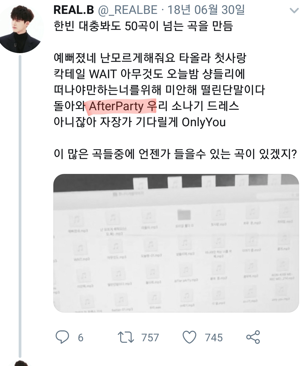 전 아이콘 멤버 비아이가 상당히 많은 곡에 참여한 것으로 의심되는 김재환 이번 앨범 | 인스티즈