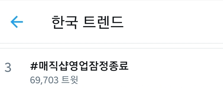 방탄팬들 이런 실트 올리지마 | 인스티즈