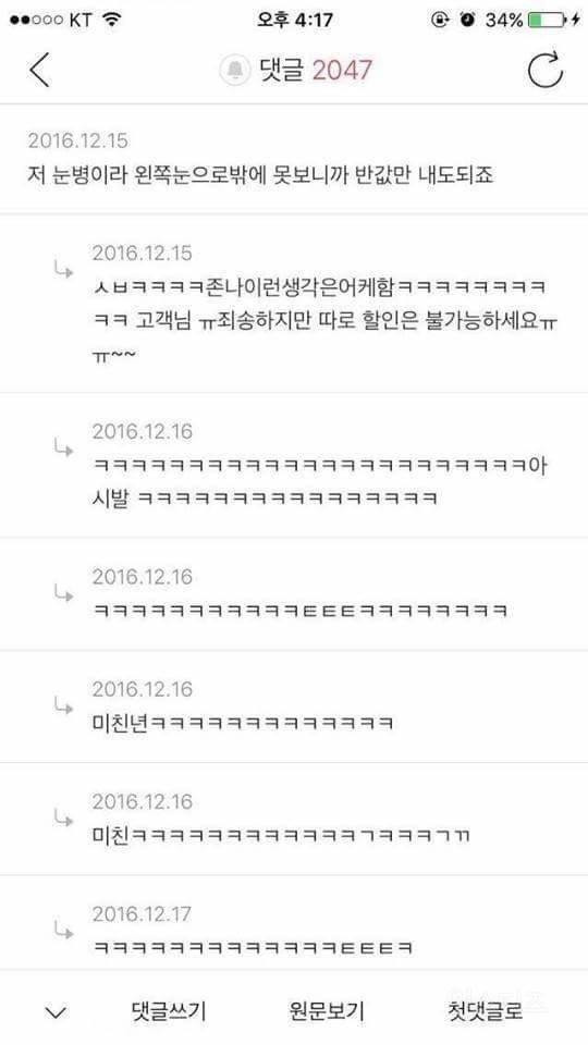 영화관 알바하는데 손님인척 해주라 | 인스티즈