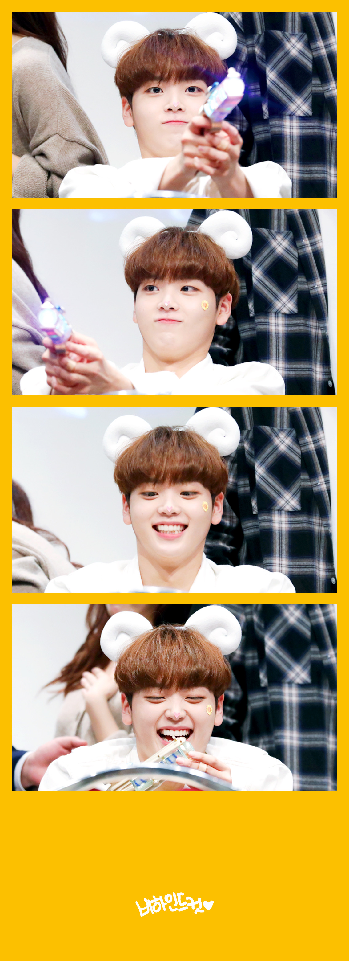 형준이 이 사진에 푸하항 소리 들린다 | 인스티즈