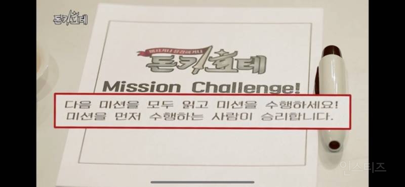 눈 뜨고도 못 보는 이유 | 인스티즈