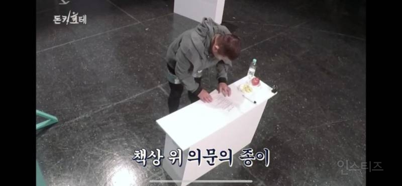 눈 뜨고도 못 보는 이유 | 인스티즈