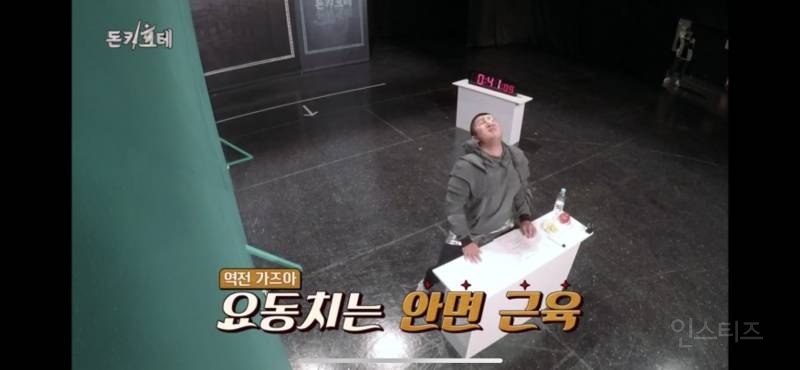 눈 뜨고도 못 보는 이유 | 인스티즈