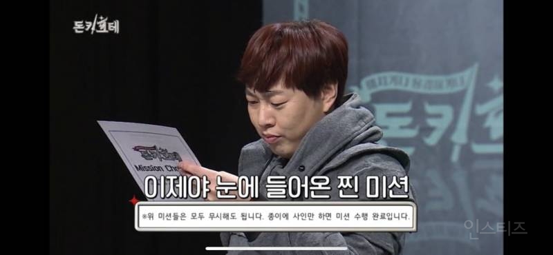 눈 뜨고도 못 보는 이유 | 인스티즈