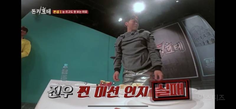 눈 뜨고도 못 보는 이유 | 인스티즈