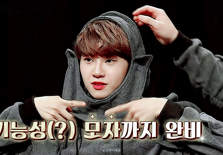 진혁이 아기깨비😈 | 인스티즈