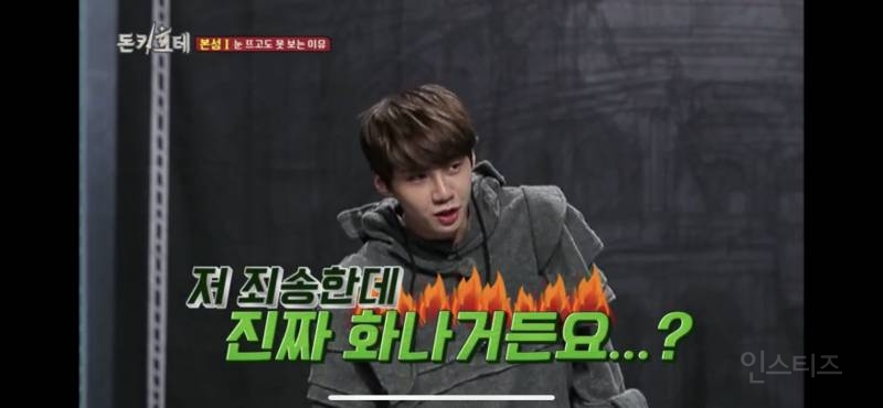 눈 뜨고도 못 보는 이유 | 인스티즈