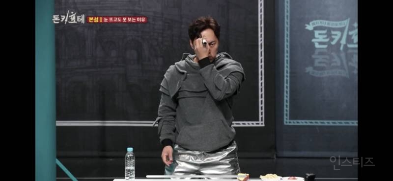 눈 뜨고도 못 보는 이유 | 인스티즈