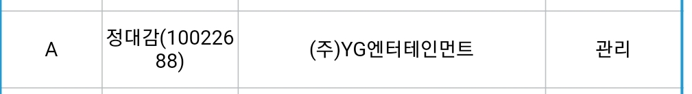 함준석이 이 함준석임? | 인스티즈