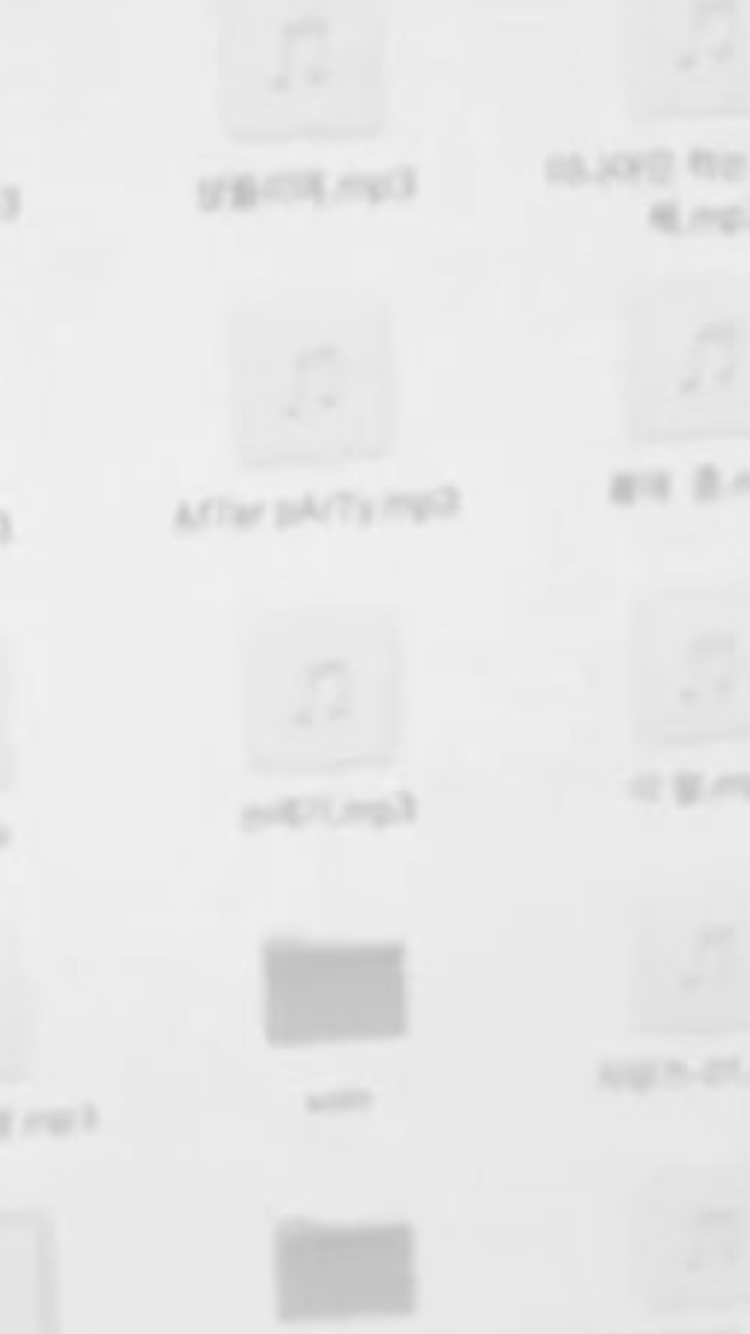 여기 있네 애프터파티 | 인스티즈