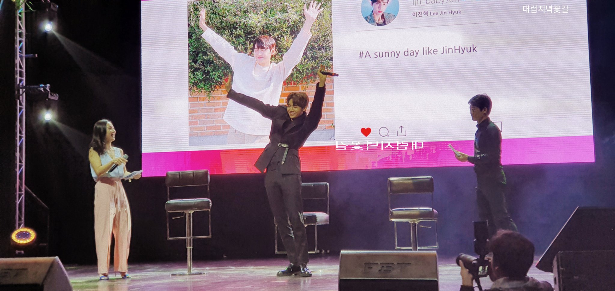 아앙 이진혁 어뜨케 넘 기여어 | 인스티즈