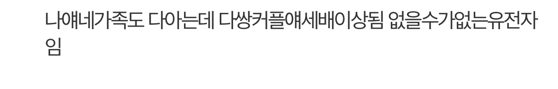 아니 어떤 사람이 차준호 눈성형 한거 같다고하니깐 댓글 사이다 ㅋㅋㅋㅋㅋㅋ | 인스티즈