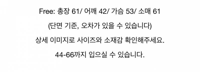 퍼자켓 | 인스티즈