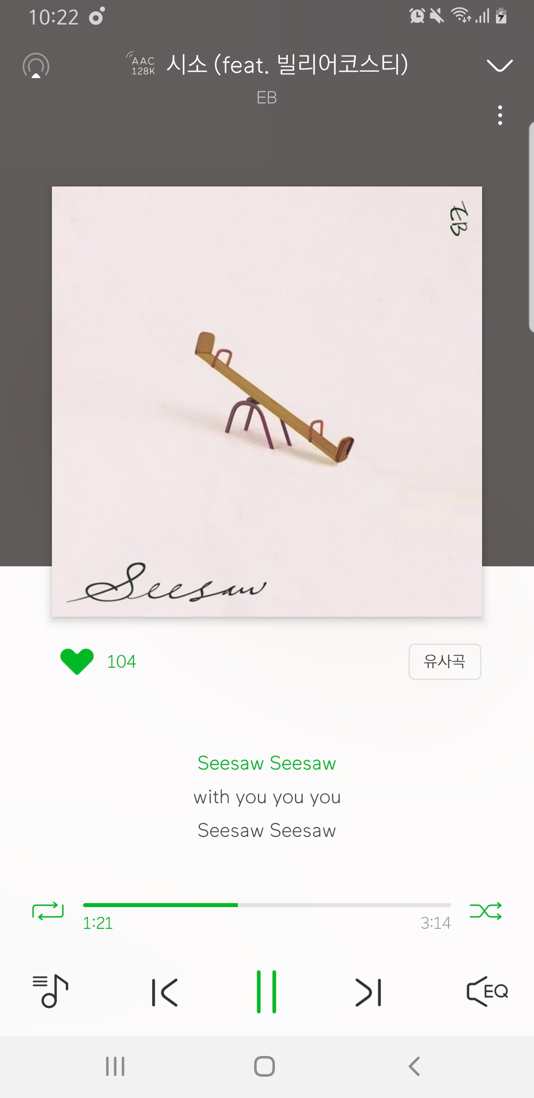 얘들아 우리ㅜ언니 노래 들어주라,,,ㅠㅠㅠ | 인스티즈