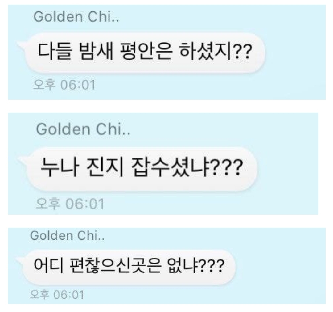 아니ㅋㅋㅋㅋㅋㅋ 팬이 설레는 반존대 해달라 그랬는데 | 인스티즈