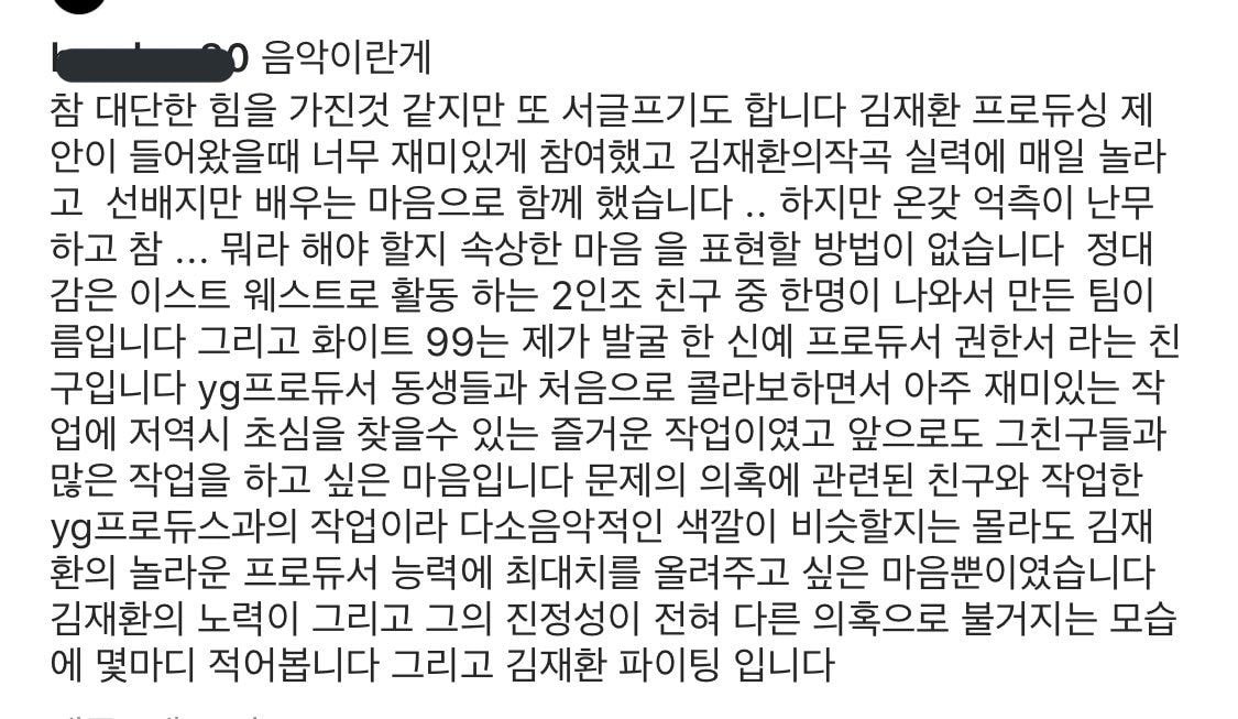 이단옆차기 인스타 떴네 | 인스티즈