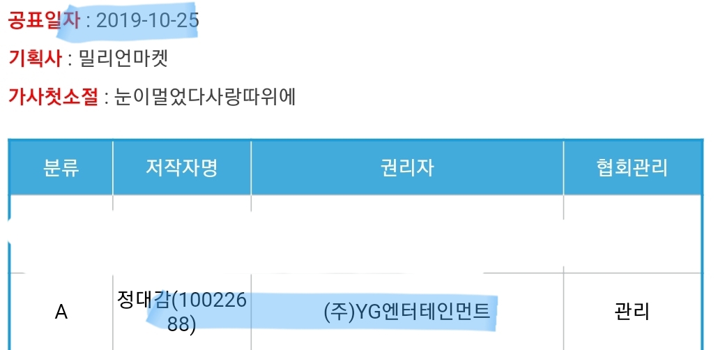 한빈아 추해 이놈아 그만해 | 인스티즈