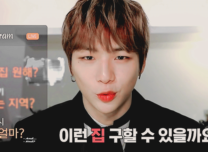 구해줘홈즈 개국공신 강다니엘 드디어 나온다 | 인스티즈