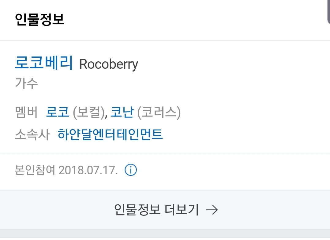 협의만 하면 팀이 하나로 같이 올리는 거 가능한 거 같은데? | 인스티즈