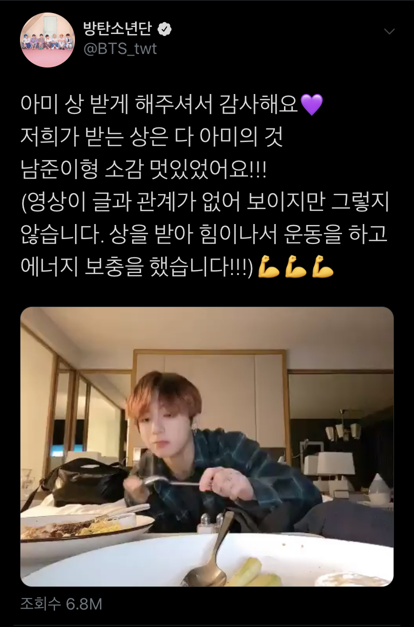 정국 트윗 말투 써먹기 좋네 | 인스티즈