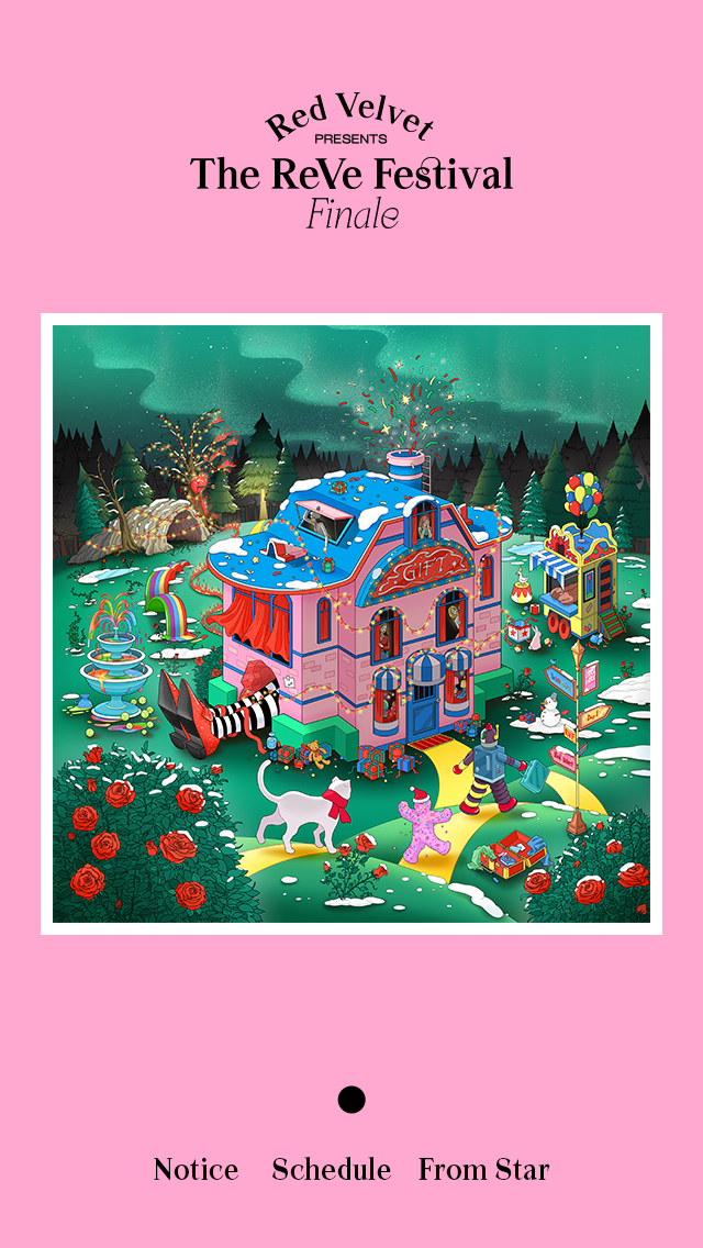 레드벨벳 티저에 큰 다리는 슬기인가?? | 인스티즈