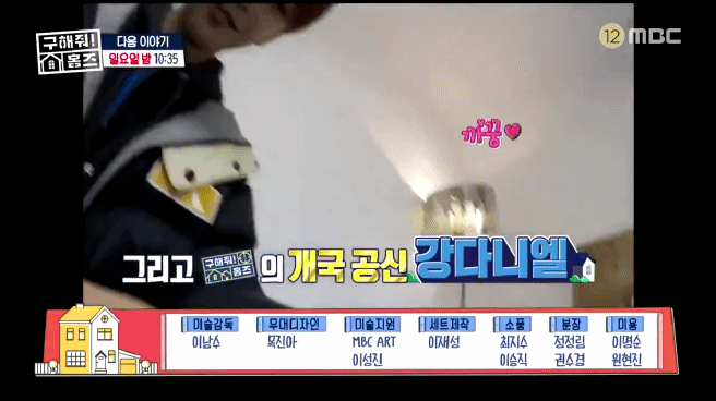 강다니엘 까꿍❤ | 인스티즈